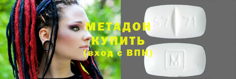 МЕТАДОН methadone  купить закладку  Мамадыш 